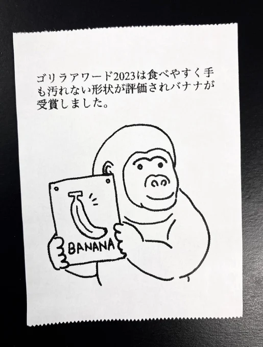 今日の怪文書1375