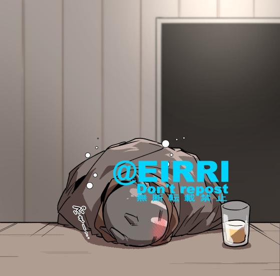 キラーと飲み比べ 1