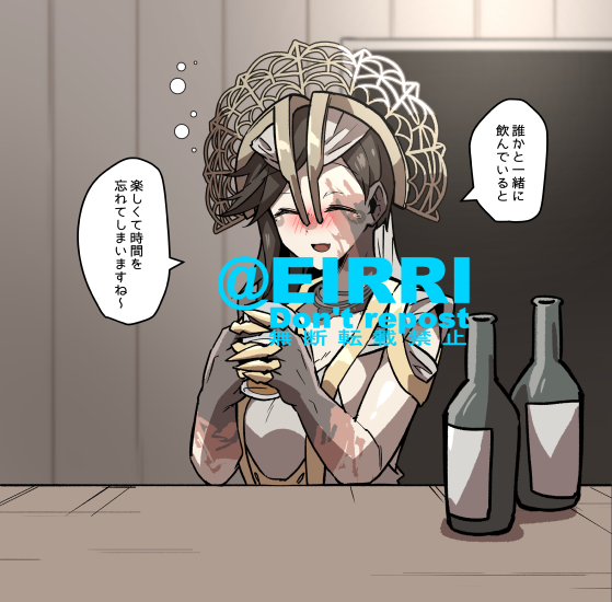 キラーと飲み比べ 2