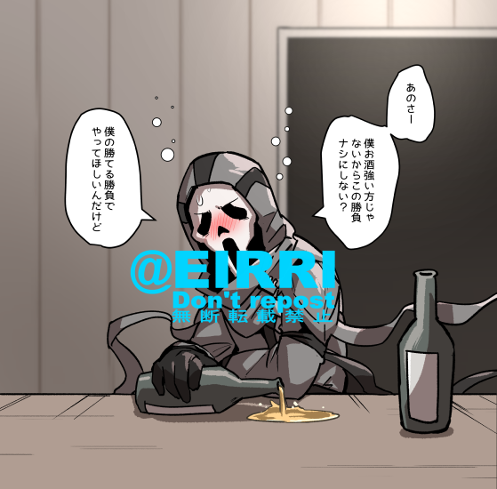 キラーと飲み比べ
3 