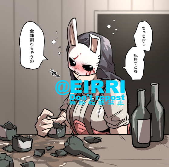 キラーと飲み比べ
3 
