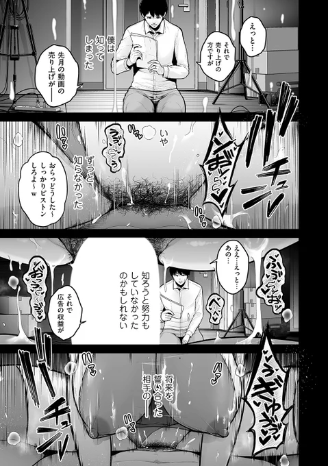 快楽堕ちした妻と間男のハメ撮りを販売させられる夫(1/8) 