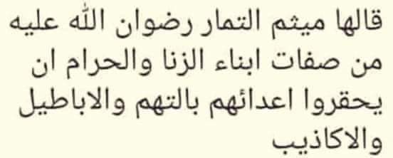 LyllianTeshaun's tweet photo. @alsafi_husien مقولة انت سيد؟ https://t.co/ARcFLcMThf