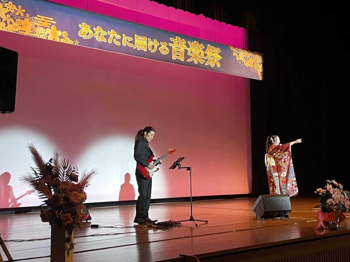 ___MisatoJP's tweet image. 千葉県我孫子市「#あなたに届ける音楽祭2023」
#夢さくら草 発売当日に、CDでも実際にギターを弾いてくださっているダイジーさんの生ギター入りで、歌わせていただきました。
そしてなんと #岡田しのぶ さんの後ろでも踊らせていただき光栄です。

大切な日。最高のスタートをありがとうございました🌸