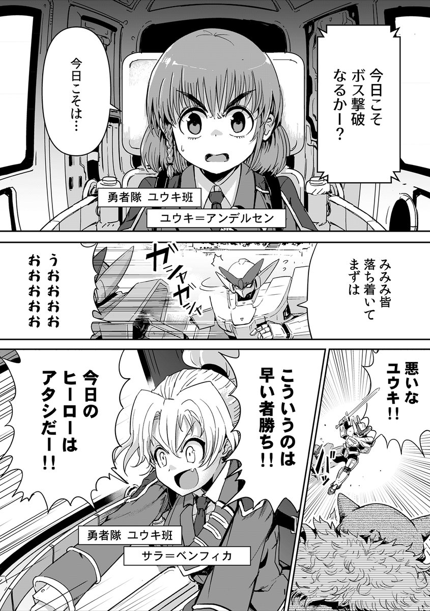 エンチ tweet media
