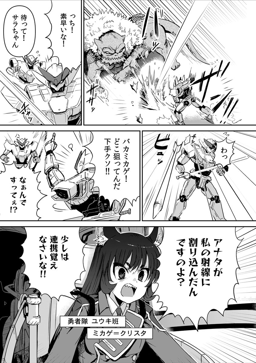 エンチ tweet media