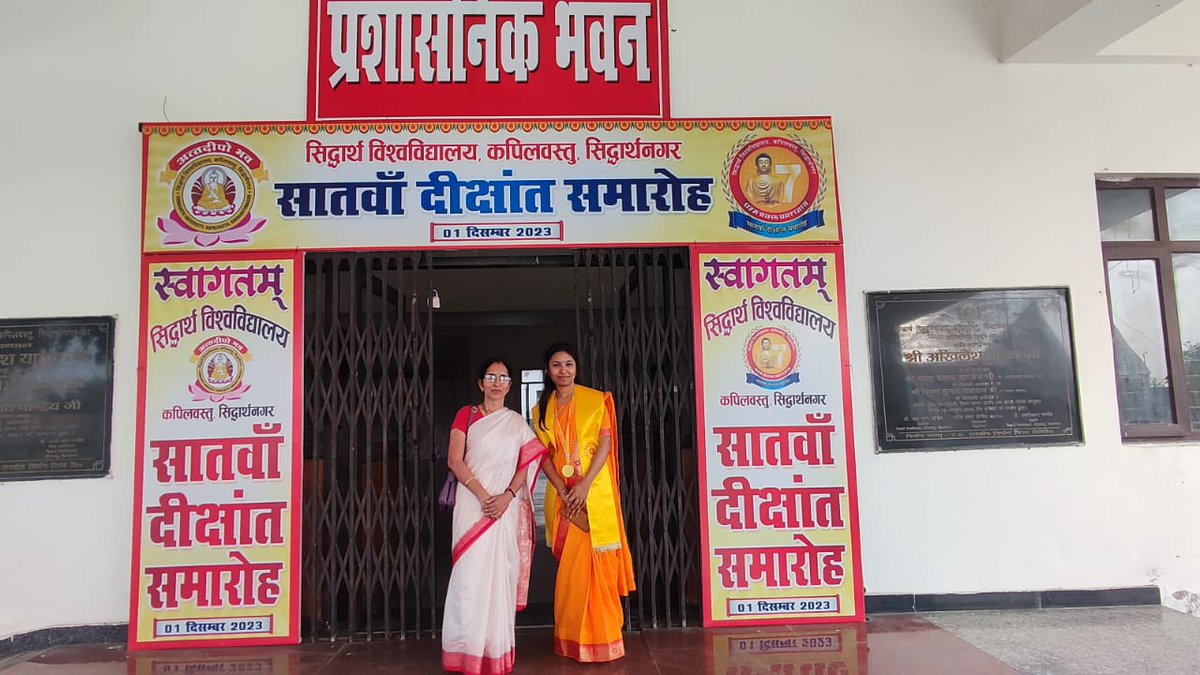 महाविद्यालय की गणित विभाग की स्तातकोत्तर की छात्रा सिमरन मिश्र को विश्वविद्यालय में सर्वाधिक अंक प्राप्त करने के लिए दीक्षांत समारोह में स्वर्ण पदक से सम्मानित किया गया। महाविद्यालय परिवार सिमरन को सहृदय बधाई देता है और उनके उज्ज्वल भविष्य की कामना करता है।
<a href="/Dr_JPPandey/">Dr J. P. Pandey</a>