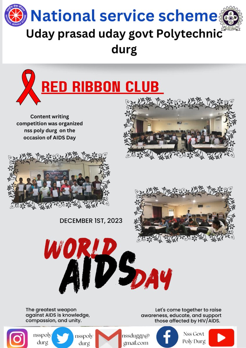 nsspolydurg's tweet photo. World Aids Day
 आज हमारे महाविद्यालय उदय प्रसाद उदय शासकीय पॉलिटेक्निक दुर्ग में आज रेड रिबन क्लब एवं राष्ट्रीय सेवा योजना के अंतर्गत रंगोली प्रतियोगिता एवं कंटेंट राइटिंग प्रतियोगिता का आयोजन किया गया था ll
@nsscsvtuCG @NAT_AIDS_Trust @AIDSHealthcare https://t.co/3tfwVqR21c