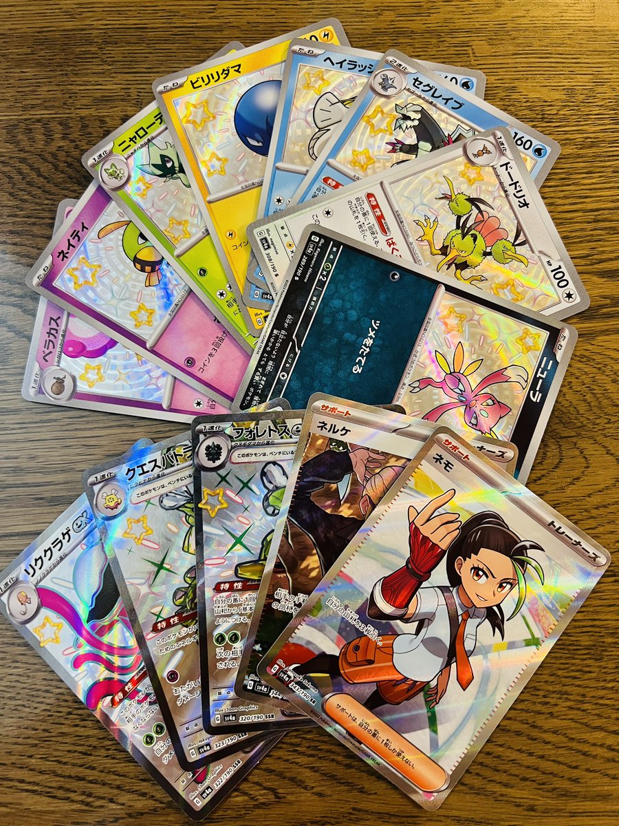 開封して思う。
今のシングル相場にある程度納得だ。

これは辛いで😭