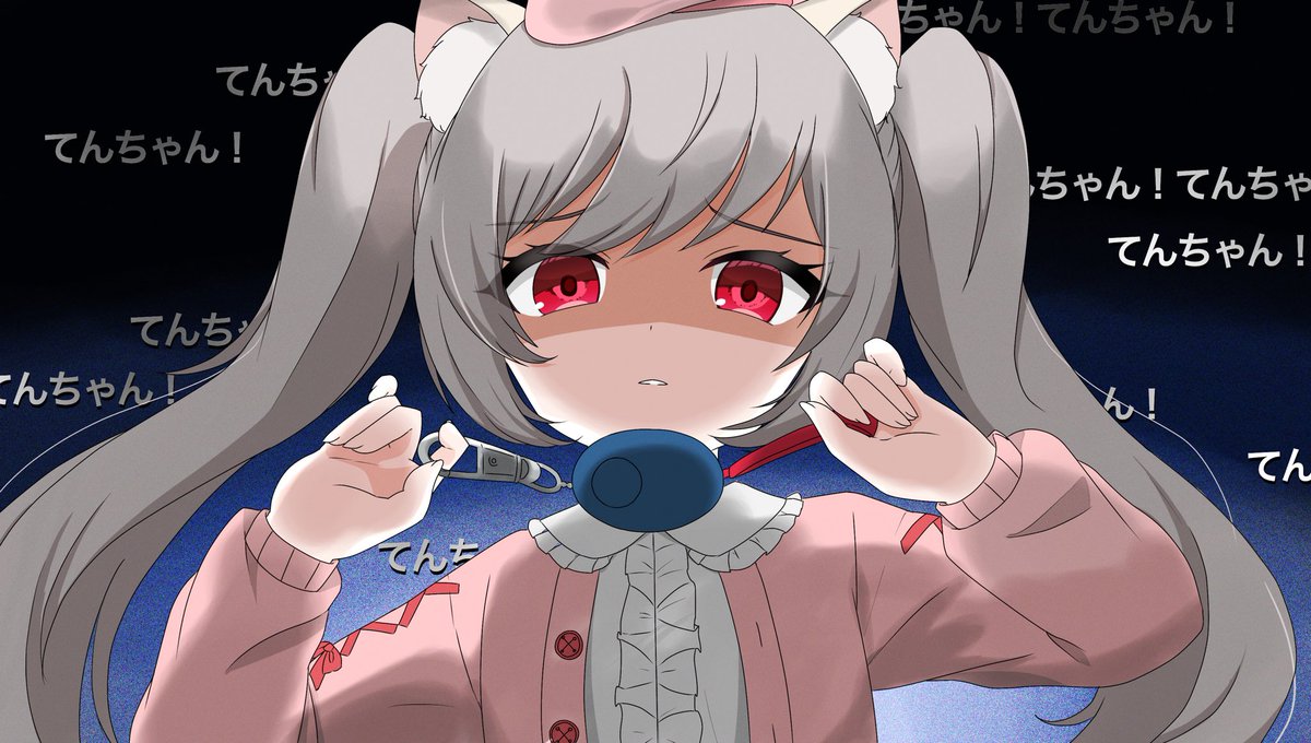 ロリ gif 