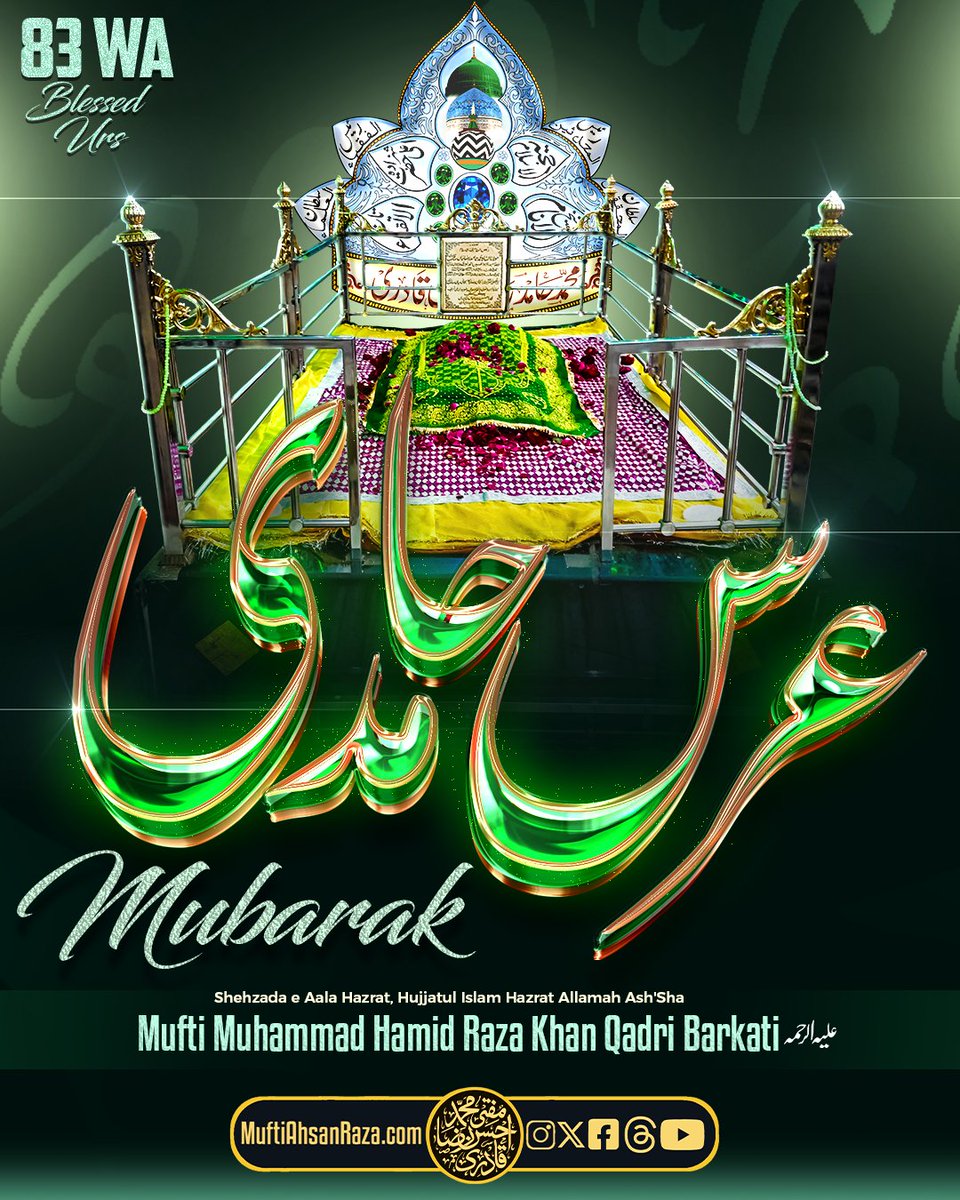 MuftiAhsanRaza's tweet photo. 83rd Urs e Hamidi Mubarak ho ✨
Shehzada e Aala Hazrat Hujjatul Islam Hazrat Ash,Sha Mufti Muhammad Hamid Raza khan Qadri Barkati (Alay Hir Rehma)
#muftiahsanraza #ursehamidi #hujjatulislam #gauspak #aalahazrat #viralpost #muftieazam #tajushariah #badrushariah #ursmubarak https://t.co/eCC67Dohrp