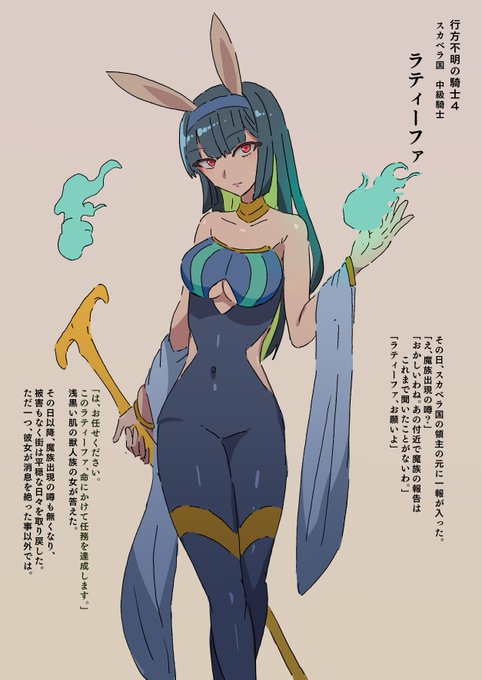 4人目の行方不明者。 土日のどこかで上げる予定です。