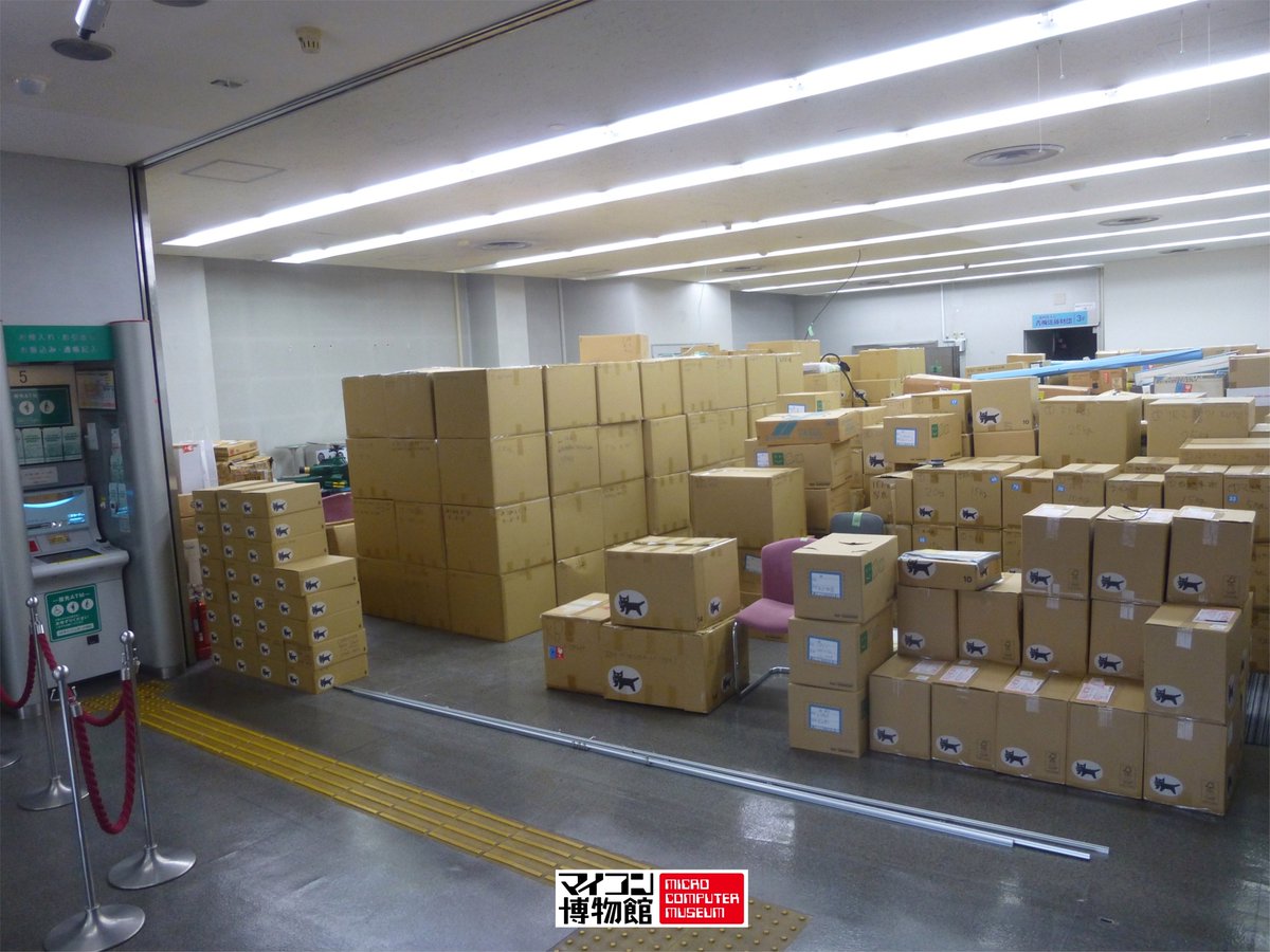 夢の図書館+マイコン博物館+模ラ博物館(公式) Microcomputer Museum Japan tweet media