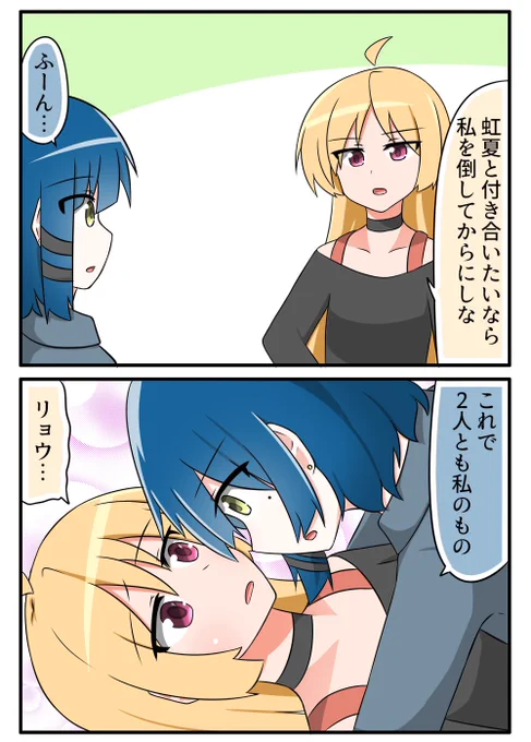 山星をすこれ 