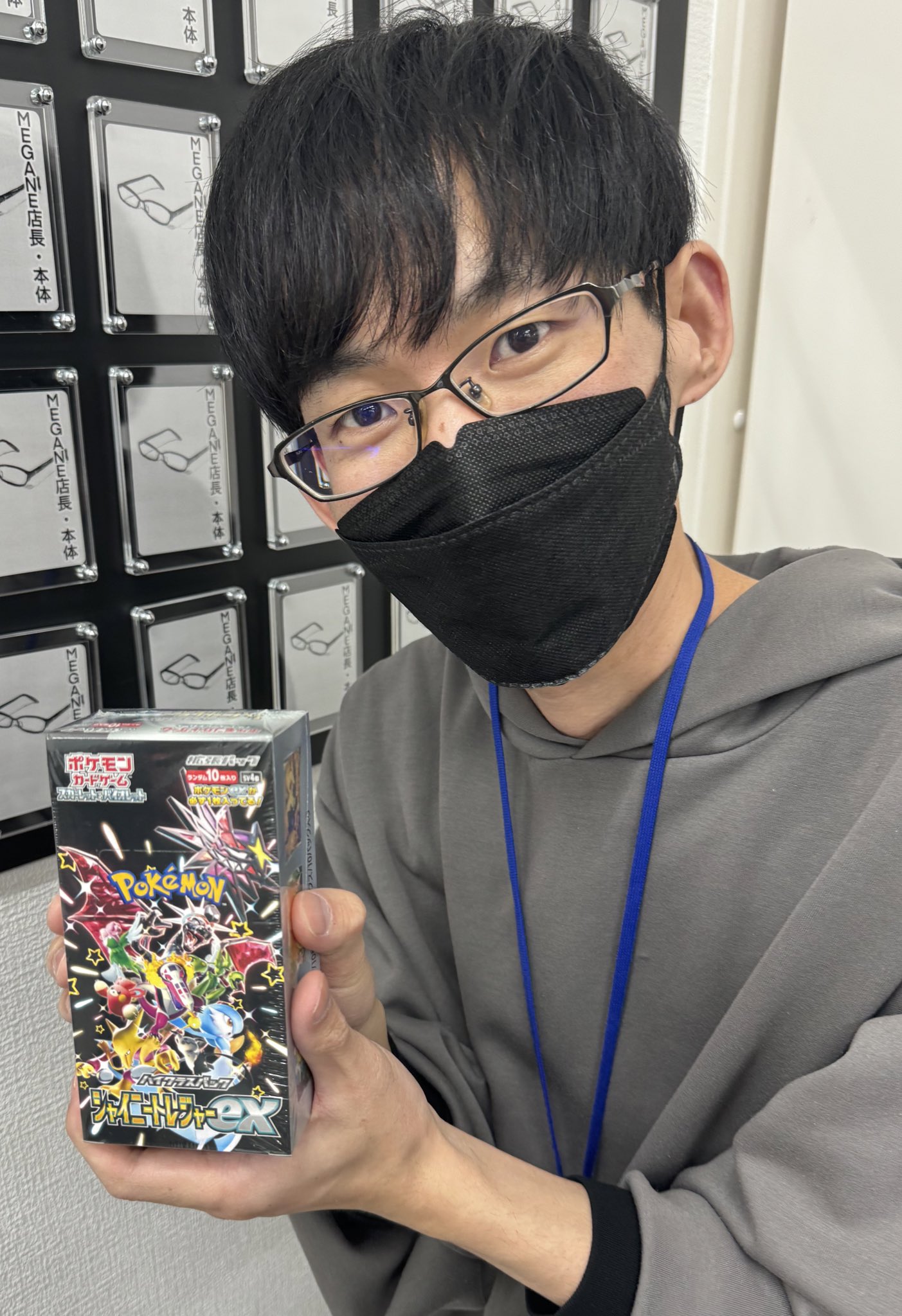 MEGANE店長【広島県】トレカに全てを捧げる男 on X: 