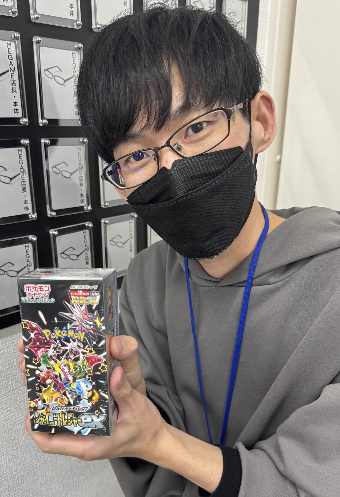MEGANE店長【広島県】トレカに全てを捧げる男 on X: 