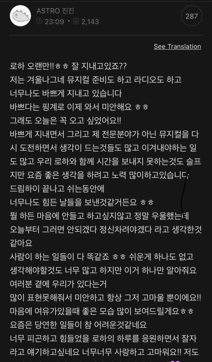 stanastro1602's tweet photo. JINWOO!😩 He really went through a lot.😭 

“There's a lot to think about, but I want you to know that we're here for you, okay? I'm sorry I can't express it much &amp; I'm always just thankful!”😭

Thank you #Jinjin for easing my heart a bit!🥺 Pls always be well!

#진진 #ASTRO https://t.co/5DyVSIZILo
