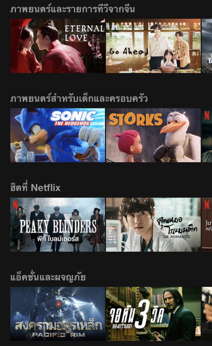 Netflixbybb5's tweet photo. 🔆#หารNetflix Ultra HD4k 🔆

—🦁30 วัน จอละ 109฿

—🦁40 วัน จอละ 129฿ 

🆔สนใจทัก https://t.co/lBklAT0heI 

🍪จอส่วนตัว
🍪 เปลี่ยนชื่อจอ ล็อครหัสจอได้
➖มีแบบดูผ่านทีวีได้ ➖

#NetflixTH #หารnetflix #แอพดีบอกต่อ #รีวิวnetflix #หารViu #หารiqiyi #หารเน็ตฟลิกซ์ Jo https://t.co/jI9wDiOXQy
