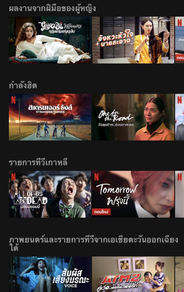 Netflixbybb5's tweet photo. 🔆#หารNetflix Ultra HD4k 🔆

—🦁30 วัน จอละ 109฿

—🦁40 วัน จอละ 129฿ 

🆔สนใจทัก https://t.co/lBklAT0heI 

🍪จอส่วนตัว
🍪 เปลี่ยนชื่อจอ ล็อครหัสจอได้
➖มีแบบดูผ่านทีวีได้ ➖

#NetflixTH #หารnetflix #แอพดีบอกต่อ #รีวิวnetflix #หารViu #หารiqiyi #หารเน็ตฟลิกซ์ Jo https://t.co/jI9wDiOXQy