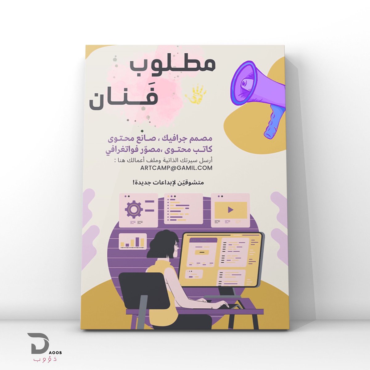 daa2023__'s tweet photo. @yunos_sarhan آخر أعمالي 👍🏻 https://t.co/05qBMfJ7Hu