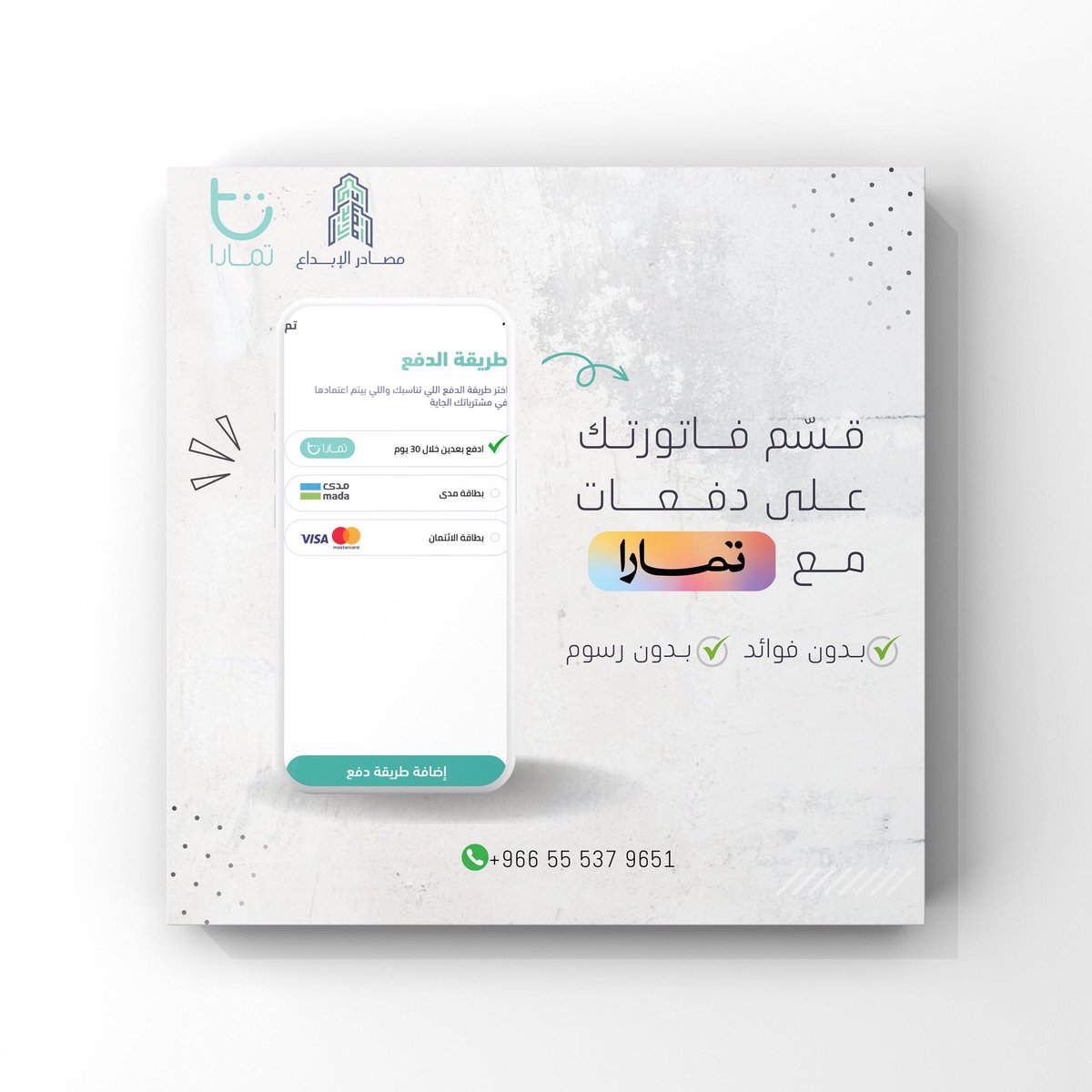 daa2023__'s tweet photo. @yunos_sarhan آخر أعمالي 👍🏻 https://t.co/05qBMfJ7Hu