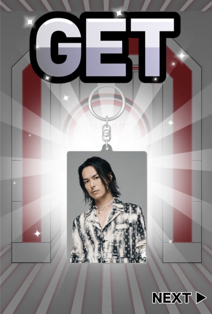 直人 ガチャ モバイル 直人 ガチャ モバイル