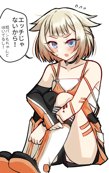 #毎月1日はONEちゃんの日時間ギリギリになっちゃいましたが 