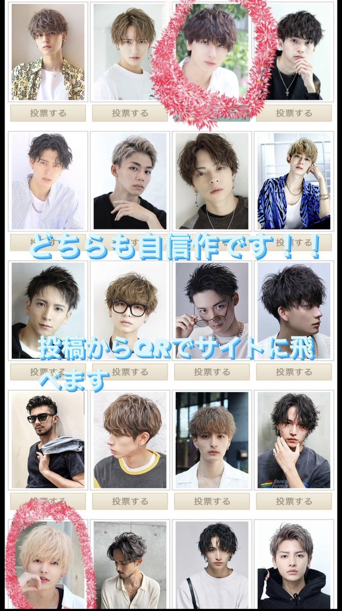 kaetzuu's tweet photo. こんにちは！
内見 加瑞磨です！

今年もこの時期がやってきました！
4度目の最終審査です😭

今年は昨年と同様2作品　
皆さんの投票のご協力をお願い致します。

2枚作品とも自信作です🙇‍♂️🙇‍♂️
プロフィールのURLから飛べます！ https://t.co/48KNicxA2k