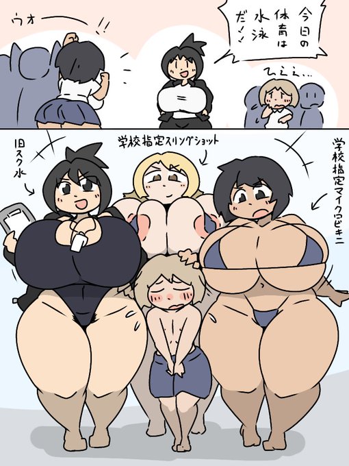 選べる学校指定水着🩱 