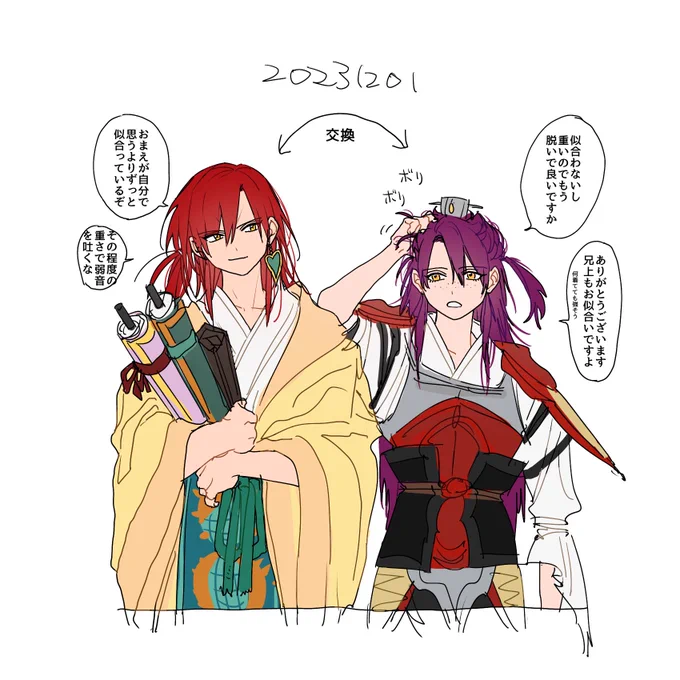 #くれまいにち  28巻裏表紙 