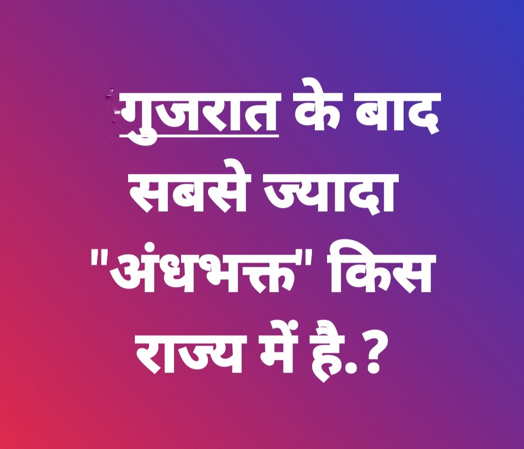 SHILPI PARIHAR tweet media