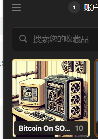 jianglingyan0's tweet photo. 買了10張NFT挖BTC紀念幣，鑄造價格每一段時間翻倍，現在去NFT市場買會比鑄造划算，只要挖到就是50個紀念幣，現在紀念幣2.5U一個個 
#BTC #Solana https://t.co/n0uTqWYWX7
