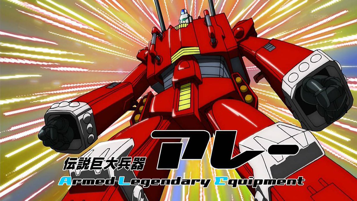 space_bebop's tweet photo. 流行語大賞
アレー(A.L.E.)
#s_dandy https://t.co/XG79A4exFR