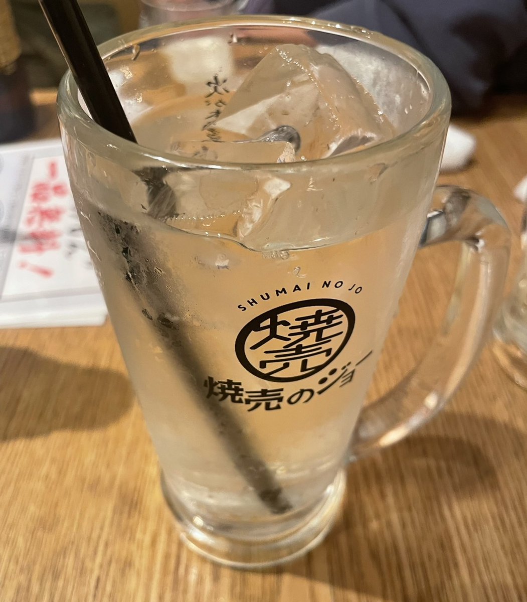 さむーい！気付いたらもう12月！いよいよ最後の月ですね…。今週もお疲れ様でした〜！

#焼売のジョー