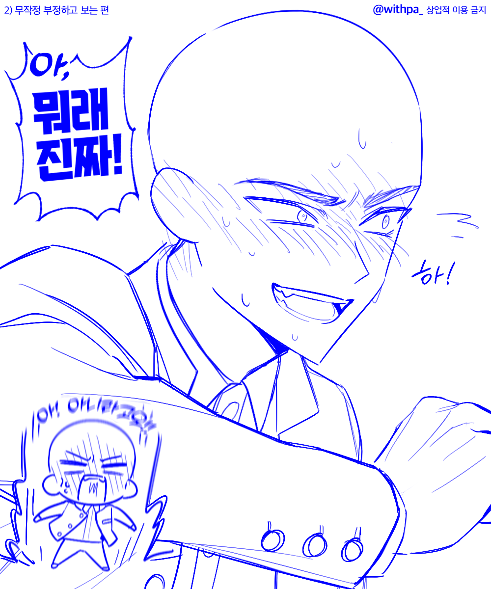 파랑 tweet media