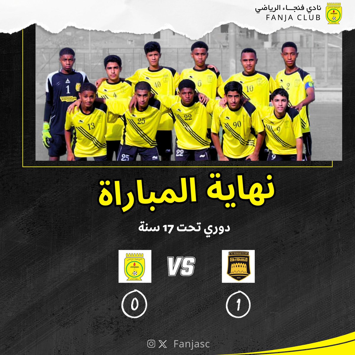 ج.نادي فنجاء العماني tweet media