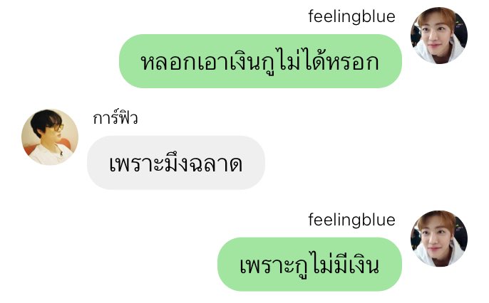 爱珍 (@thoupmk) on Twitter photo 