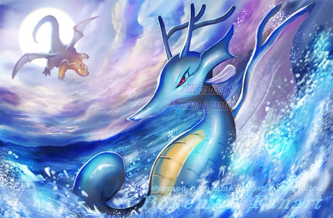 キングドラ#pokemon #Kingdra 