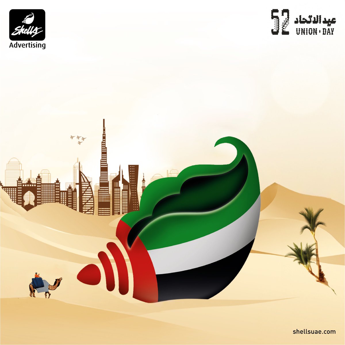 ShellsuaeLlc's tweet image. This UAE Union Day, let's unite the nation's
commitment to sustainability.

Happy 52nd Union Day, UAE!
Warm regards from the Shells team!
#UAE52 #TodayForTomorrow 

#52ndUAEUnionDay #UAEUnionDay
#UAEUnionDay2023 #CelebratingTogetherness
#ShellsAdvertising
