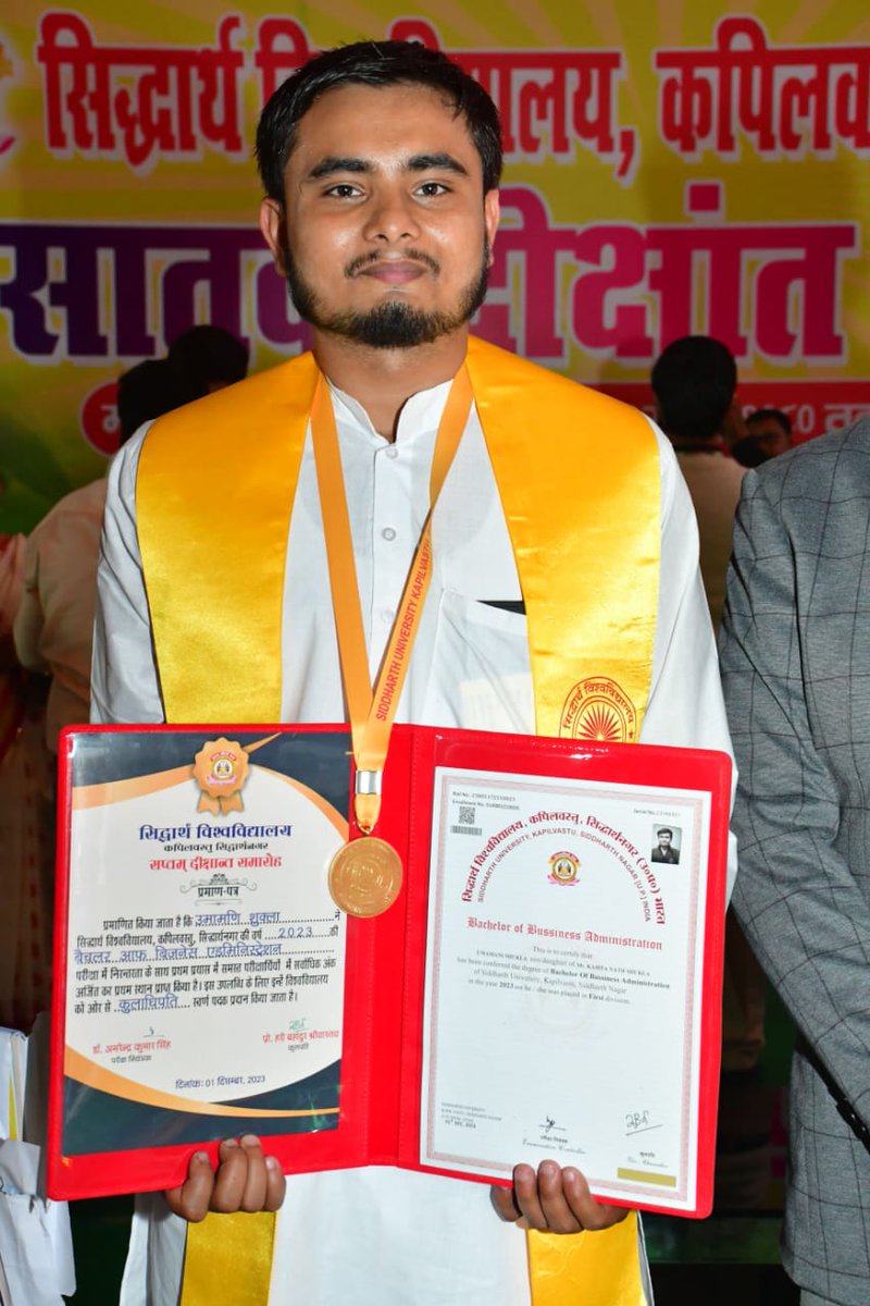 महाविद्यालय के बी०बी०ए० विभाग के छात्र उमामणि शुक्ल को विश्वविद्यालय में सर्वाधिक अंक प्राप्त करने के लिए दीक्षांत समारोह में स्वर्ण पदक से सम्मानित किया गया। महाविद्यालय परिवार उनको सहृदय बधाई देता है और उनके उज्ज्वल भविष्य की कामना करता है।
<a href="/Dr_JPPandey/">Dr J. P. Pandey</a>