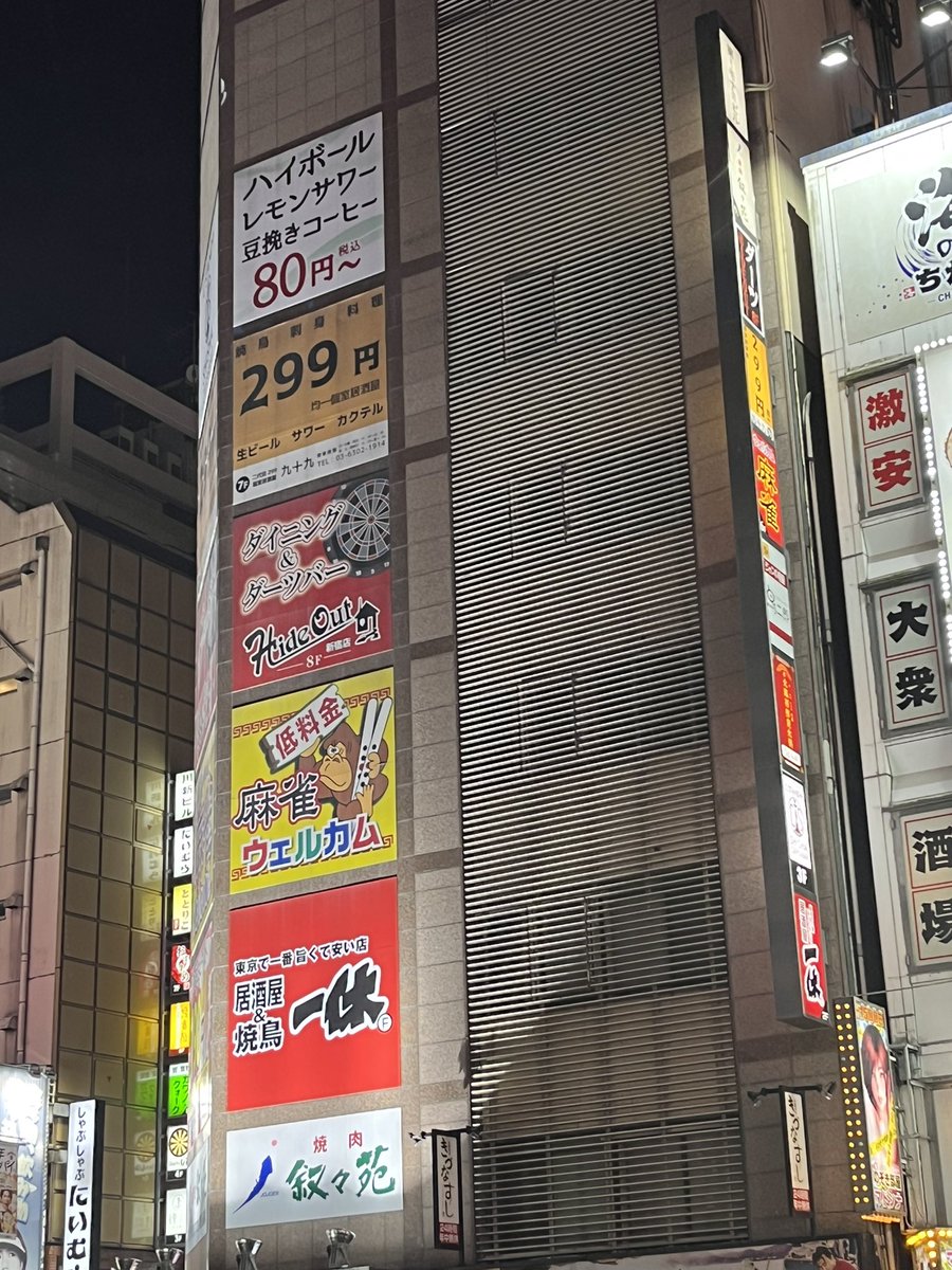 frankieng0318's tweet photo. 人生2度目日本に来ました
雀荘も見つけました
ウェルカム名付けだけど
ルールが分かりませんのせいか
言葉が通しないかもしれないのせいか
僕はまだ日本の雀荘か入りませんでした https://t.co/a1vRYfF8Td