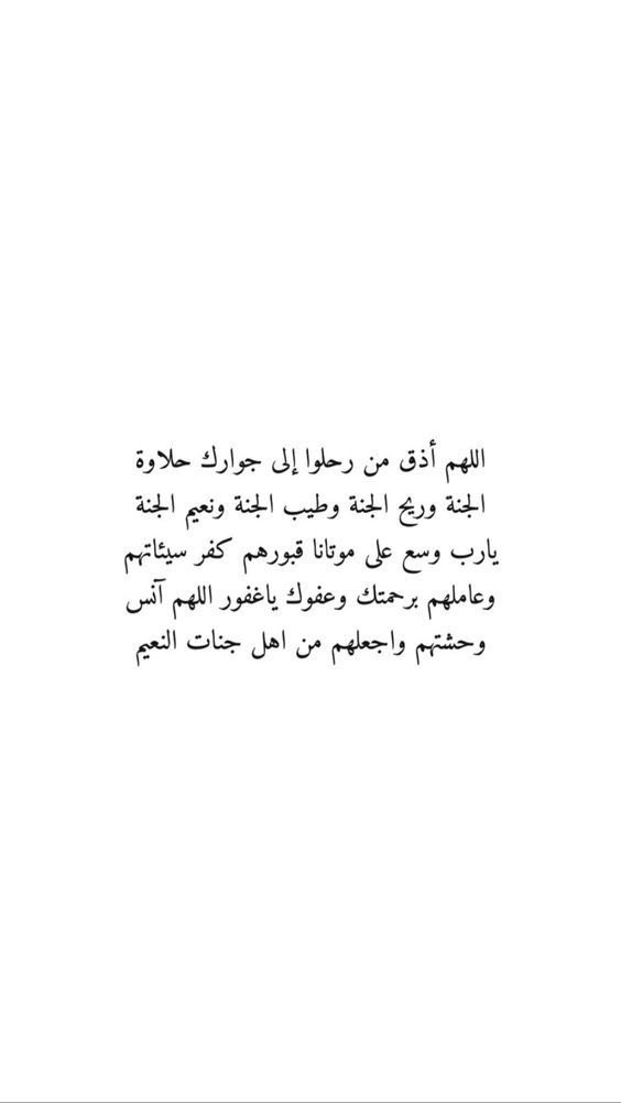 #ساعه_استجابه  

اللَّهم آمين 🤲