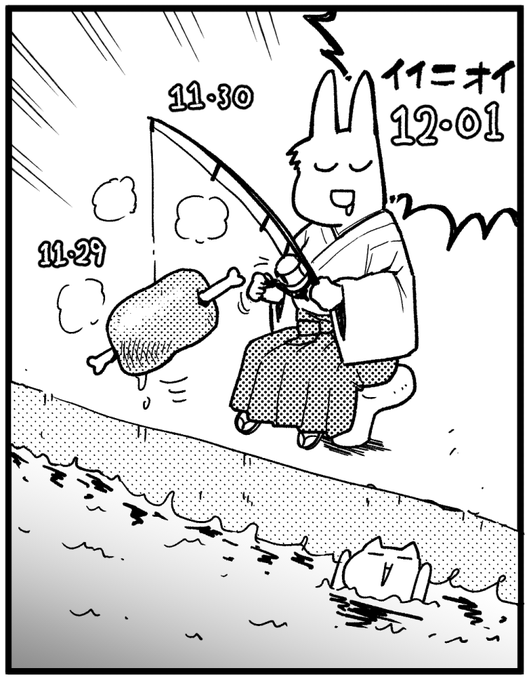 匂いの日はたぶん違う。 