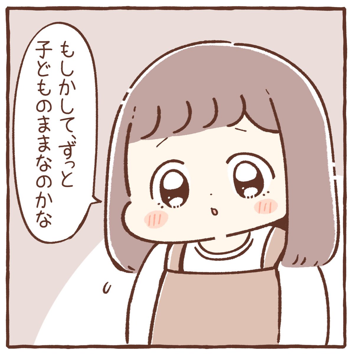 歯が抜けないことを気にするはーちゃん  #育児絵日記