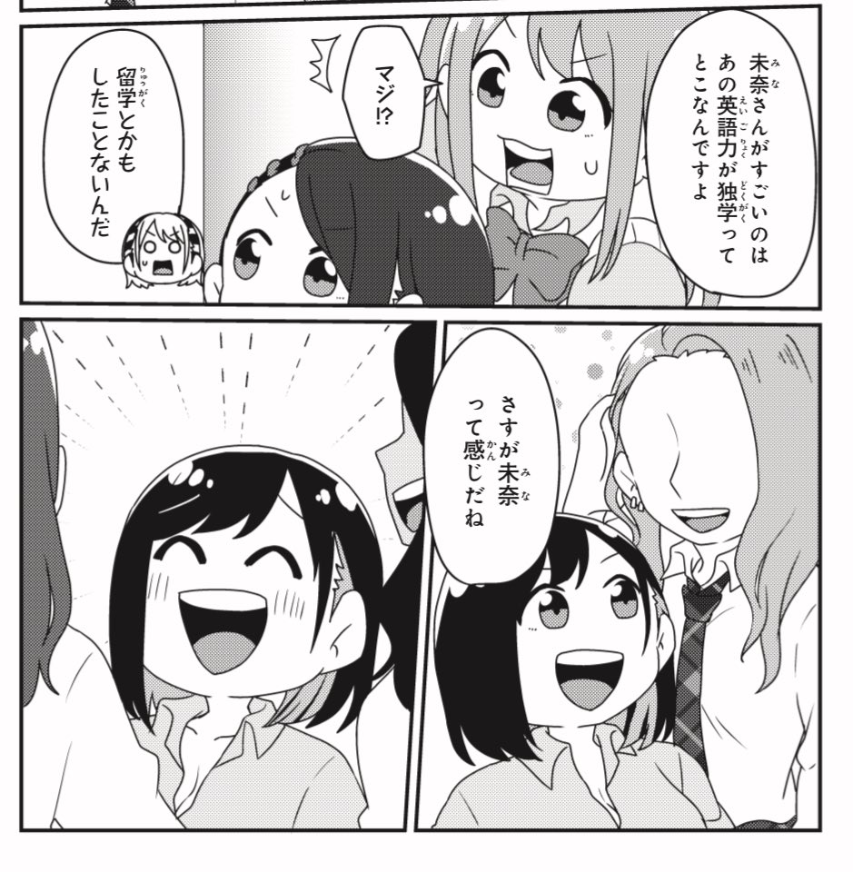 【更新】

『輝け!!スターダム女子校』🏫
第33話更新されました!!

💀狂乱娘襲来!🍴
🍸白川の英会話同好会🔤

https://t.co/VPuto3Khhs

#コミブシWEB 
#STARDOM 
#スターダム女子校
#鈴季すず #DDM #ClubVenus 