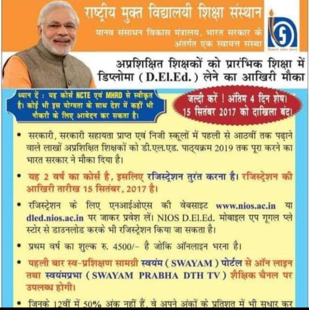 ASISHKUMAR56969's tweet photo. #justiceforNIOSdeled
@PMOIndia 
@EduMinOfIndia 
@ncteDelhi https://t.co/ztyvmN0OmV