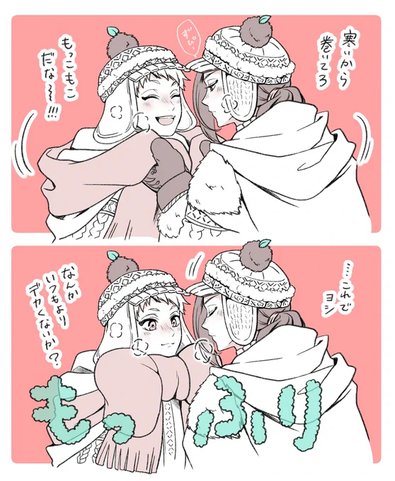 もふもふスカラビア 