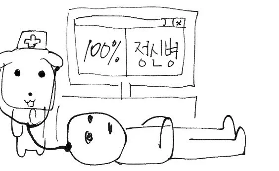 정신병이 있으신데요? 