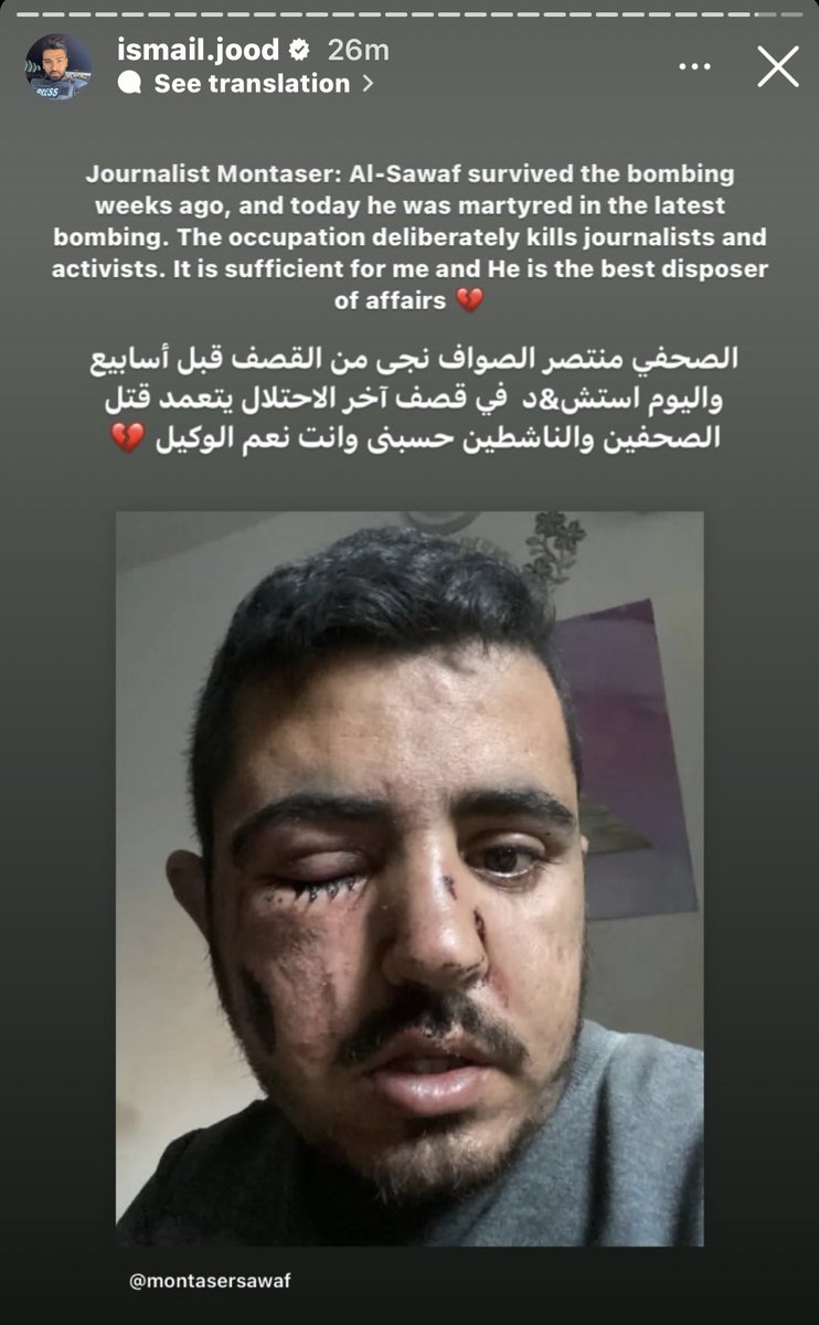 This was Montaser Al-Sawaf. Another journalist. Say his name.