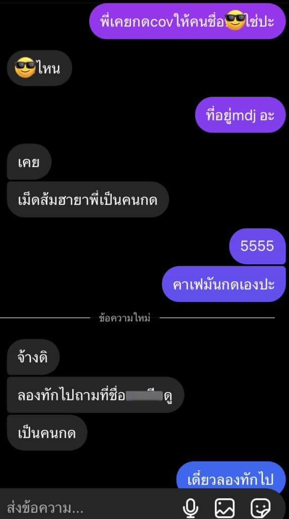 บีลีฟ tweet media